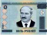 Получите пенсию банкнотами "банка приколов"