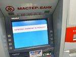 Обрущится ли банковская система России...