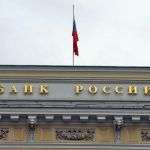 Банковские риски в России и мире
