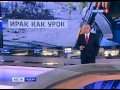 Смотреть "Вести недели" с Дмитрием Киселевым (13.10.2013) © ВГТРК