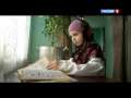Смотреть Специальный корреспондент. Проект Кавказ (05.02.2013)