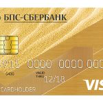 Расчеты по всему миру с карточками Visa Gold
