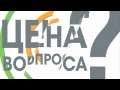 Челябинск Взяв автокредит, можно остаться без машины и денег!